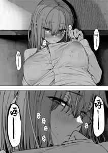 Page 17 of Sex wa You-kya no Mono Dakejanee! Ch.2 | 性爱才不是你们现充的专属福利啊！第2话 - preview thumbnail