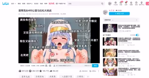 Page 14 of 茵蒂克丝的无尽凌辱第7话：奴隶宣言&被迫用马桶刷自慰&造谣与抹黑&崩溃的怒喊 - preview thumbnail