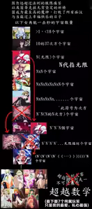 Page 18 of 茵蒂克丝的无尽凌辱第7话：奴隶宣言&被迫用马桶刷自慰&造谣与抹黑&崩溃的怒喊 - preview thumbnail