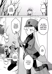 Page 5 of Sirius, Futari 227-gou Tokubetsu Hen Joukan | Sirius, the Two of  Them - Special Class No. 227 Edition - First Part - preview thumbnail