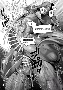 Page 30 of Bucho wa Kanojo | 部長是女友 - preview thumbnail