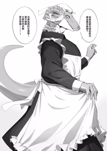 Page 46 of Bucho wa Kanojo | 部長是女友 - preview thumbnail