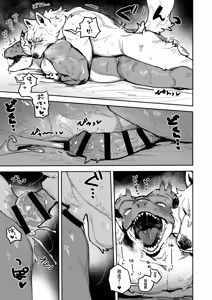 Page 61 of Bucho wa Kanojo | 部長是女友 - preview thumbnail