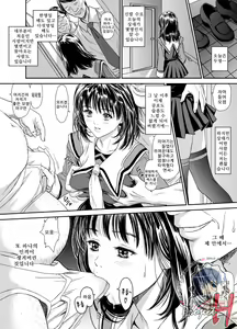 Page 18 of Iori - The Dark Side Of That Girl - preview thumbnail