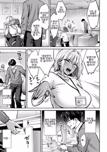 Page 74 of Black Kigyou no Kamin Shitsu ga Yari Beya ni Natteta Hanashi | 블랙기업의 수면실이 섹스방이 된 이야기 - preview thumbnail