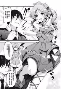Page 2 of Odoriko Aiko to Dosukebe Dancing Suru Hon - preview thumbnail