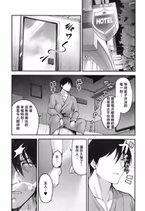 Page 6 of Odoriko Aiko to Dosukebe Dancing Suru Hon - preview thumbnail