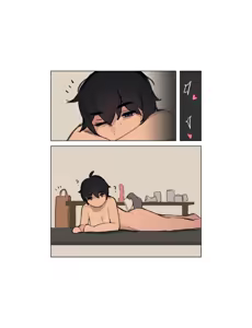 Page 233 of Family - preview thumbnail