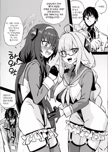 Page 8 of Gareki 39 | 화력 39 - preview thumbnail