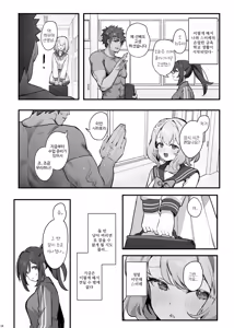 Page 21 of Oshiego to Risei Houkai Sex | 제자랑 이성붕괴 섹스 - preview thumbnail