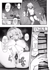 Page 8 of Oshiego to Risei Houkai Sex | 제자랑 이성붕괴 섹스 - preview thumbnail