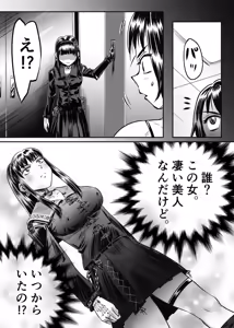 Page 12 of A TALE OF BONDAGE FIGHTER PRINCESS SPHINX act5 vsWrestling - preview thumbnail
