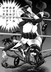 Page 45 of A TALE OF BONDAGE FIGHTER PRINCESS SPHINX act5 vsWrestling - preview thumbnail