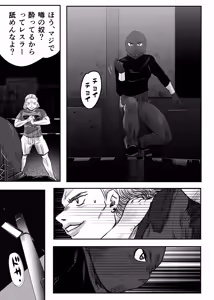 Page 10 of A TALE OF BONDAGE FIGHTER PRINCESS SPHINX act5 vsWrestling - preview thumbnail