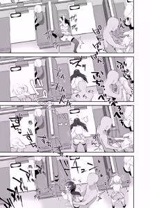Page 26 of Chikan no Sonzai shinai Subarashii Sekai Cafe Hen | 치한이 존재하지 않는 멋진 세계 카페 편 - preview thumbnail