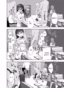 Page 27 of Chikan no Sonzai shinai Subarashii Sekai Cafe Hen | 치한이 존재하지 않는 멋진 세계 카페 편 - preview thumbnail