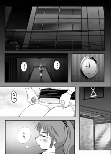 Page 4 of A TALE OF BONDAGE FIGHTER PRINCESS SPHINX ACT 6 VS CLSOE COMBATANT - preview thumbnail