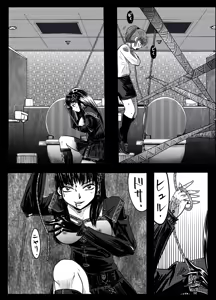 Page 49 of A TALE OF BONDAGE FIGHTER PRINCESS SPHINX ACT 6 VS CLSOE COMBATANT - preview thumbnail