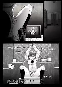 Page 51 of A TALE OF BONDAGE FIGHTER PRINCESS SPHINX ACT 6 VS CLSOE COMBATANT - preview thumbnail