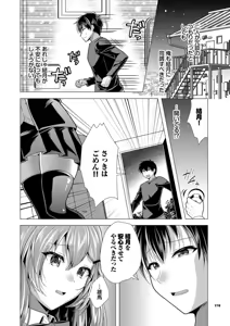 Page 178 of Harem Apart e Youkoso - Welcome to The Harem Apartment. 2 - preview thumbnail
