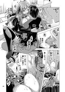 Page 187 of Harem Apart e Youkoso - Welcome to The Harem Apartment. 2 - preview thumbnail