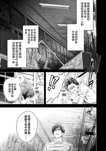Page 14 of ●●くんの恋煩い - preview thumbnail