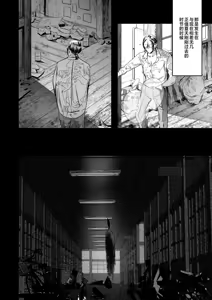 Page 5 of ●●くんの恋煩い - preview thumbnail