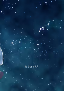 Page 39 of Kouhai Mainte | 交配维护 - preview thumbnail