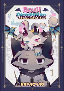 Devilconnection_communication! 1 — hentai manga cover on Fhentai