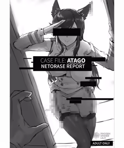 CASE FILE: ATAGO NETORASE REPORT - hentai manga cover image