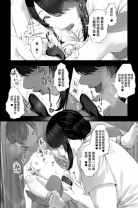Page 12 of 按摩師阿姨和按摩棒的我 Massage Oba-san to OnaPet no Boku - preview thumbnail