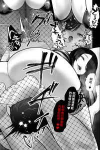 Page 41 of 按摩師阿姨和按摩棒的我 Massage Oba-san to OnaPet no Boku - preview thumbnail