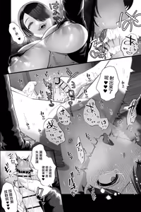 Page 44 of 按摩師阿姨和按摩棒的我 Massage Oba-san to OnaPet no Boku - preview thumbnail