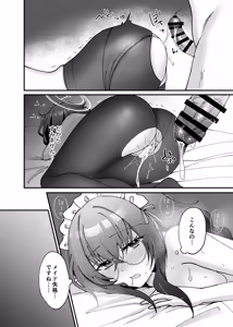 Page 27 of Koseki Ui no Uiuishii Gohoushi - Kozeki Ui's innocent service - preview thumbnail