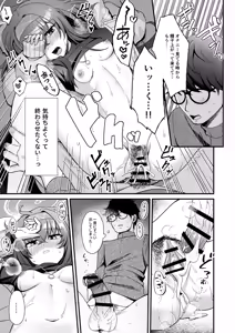 Page 14 of Hoshi Furu Yoru no, Ureigoto - preview thumbnail