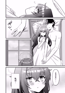 Page 25 of Hoshi Furu Yoru no, Ureigoto - preview thumbnail