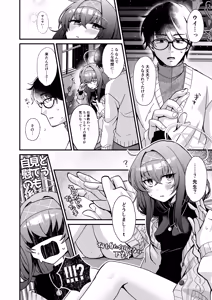 Page 9 of Hoshi Furu Yoru no, Ureigoto - preview thumbnail