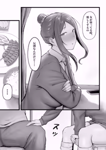 Page 123 of Joshiryou Kanrinin no Boku wa Gal Ryousei ni Furimawasarete masu Soushuuhen - preview thumbnail