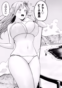 Page 164 of Joshiryou Kanrinin no Boku wa Gal Ryousei ni Furimawasarete masu Soushuuhen - preview thumbnail