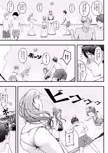 Page 167 of Joshiryou Kanrinin no Boku wa Gal Ryousei ni Furimawasarete masu Soushuuhen - preview thumbnail
