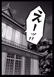 Page 215 of Joshiryou Kanrinin no Boku wa Gal Ryousei ni Furimawasarete masu Soushuuhen - preview thumbnail