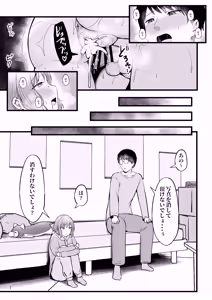 Page 98 of Joshiryou Kanrinin no Boku wa Gal Ryousei ni Furimawasarete masu Soushuuhen - preview thumbnail