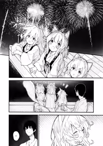 Page 8 of Kemomimi Maid to Ichaicha Suru Hon 4 Satsume | A Book About Making Out With a Kemomimi Maid 4 - preview thumbnail