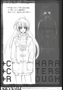 Page 32 of SKiN 04 - preview thumbnail