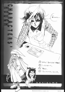 Page 33 of SKiN 04 - preview thumbnail