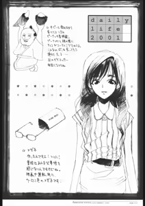 Page 9 of SKiN 04 - preview thumbnail