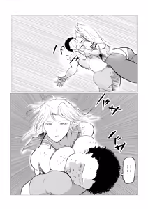 Page 47 of Superheroine Ema no Haiboku 5 - preview thumbnail