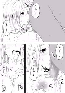 Page 23 of Kyonyuu Oyako o Otosu! 〜Kairaku Choukyou de Bitch ni Kawaru Oyakko〜 - preview thumbnail