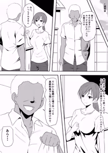 Page 4 of Kyonyuu Oyako o Otosu! 〜Kairaku Choukyou de Bitch ni Kawaru Oyakko〜 - preview thumbnail