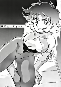 Page 12 of Meika Azumaya Vol.3 - preview thumbnail